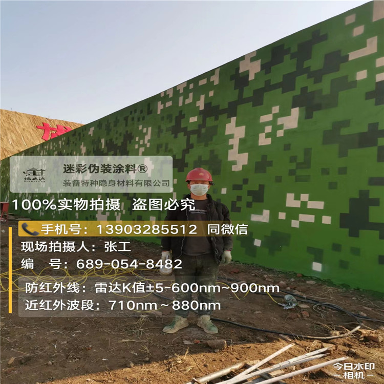 桂林外墙迷彩漆施工注意事项（通用 + 数码专属）